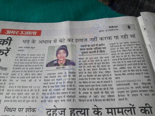 Newspaper Report