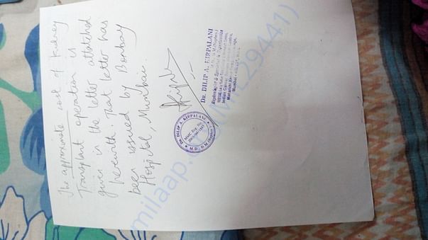 Doctors Certificate-1