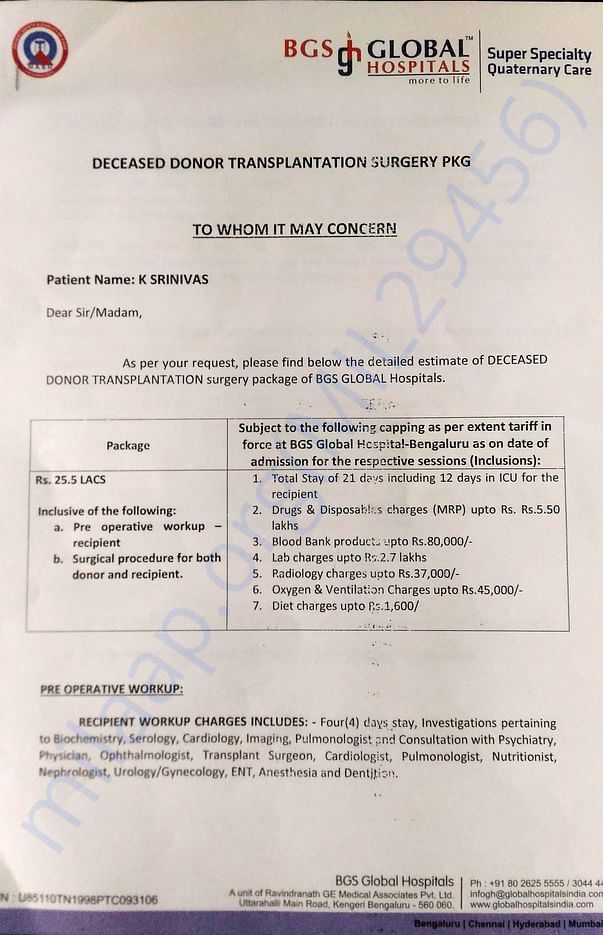 Transplant estimate