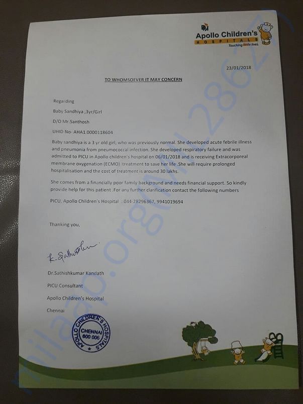 Update Estimate letter
