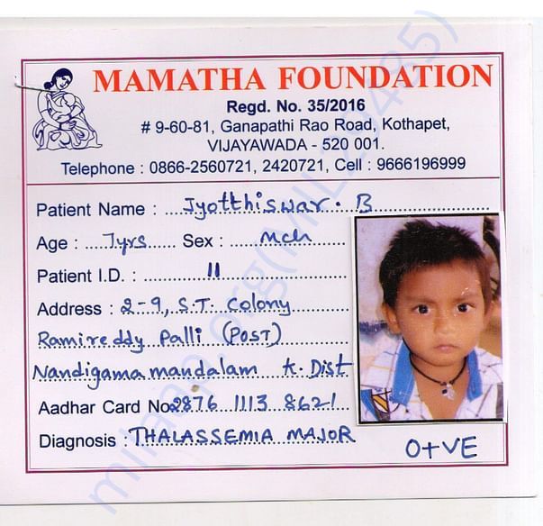 PRESNT MONTHLY TREATMENT HOSPITAL ID CARD