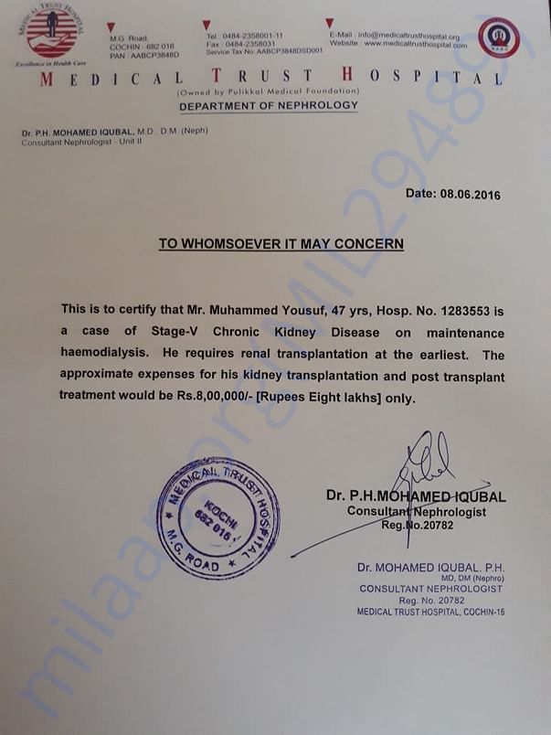 Medical Trust Doctor certificate