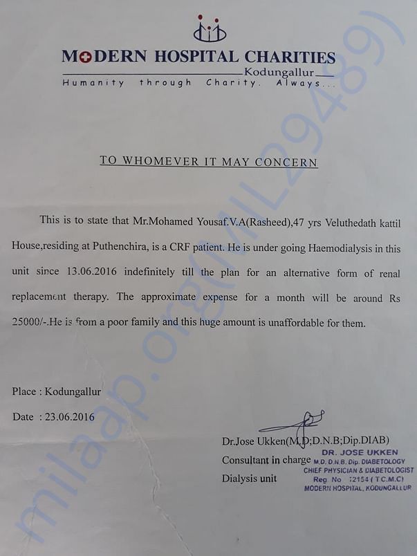 Modern Hospital Dialysis Certificate