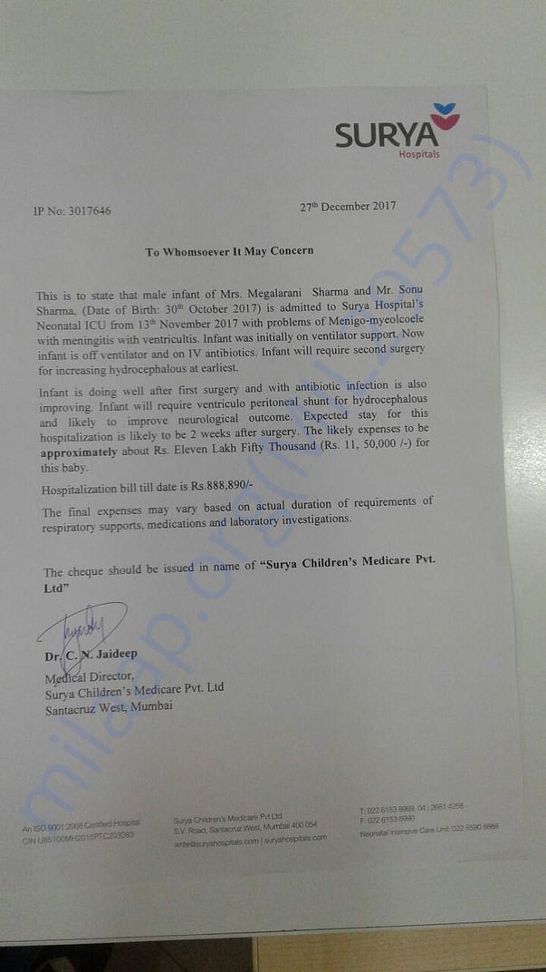 letter from hospital