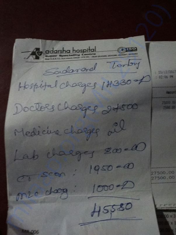 Hospital Bill of Sadananda Tantry