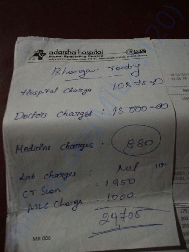 Hospital Bill of Bhargavi Tantry