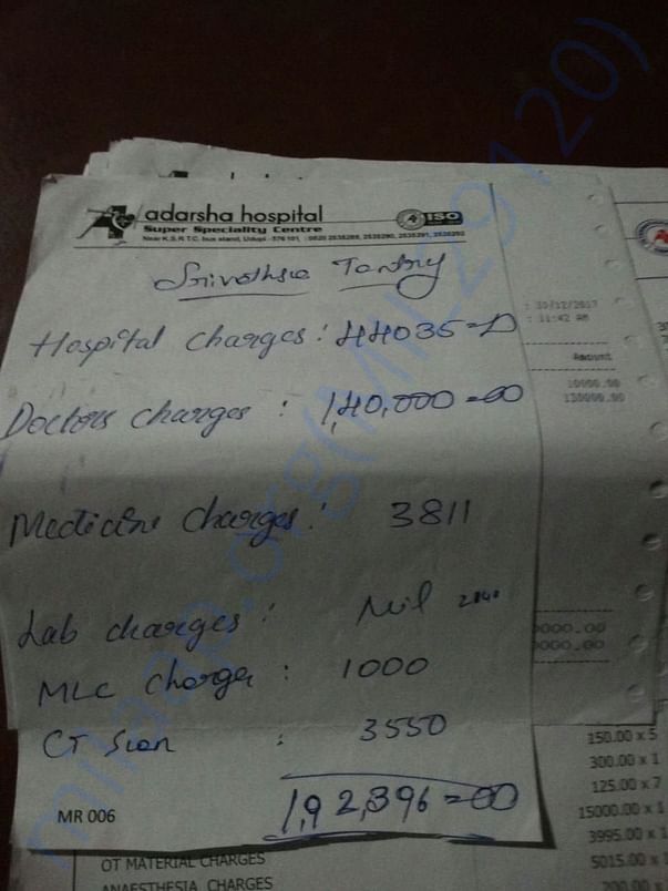Hospital Bill of Son (Srivatsa Tantry)