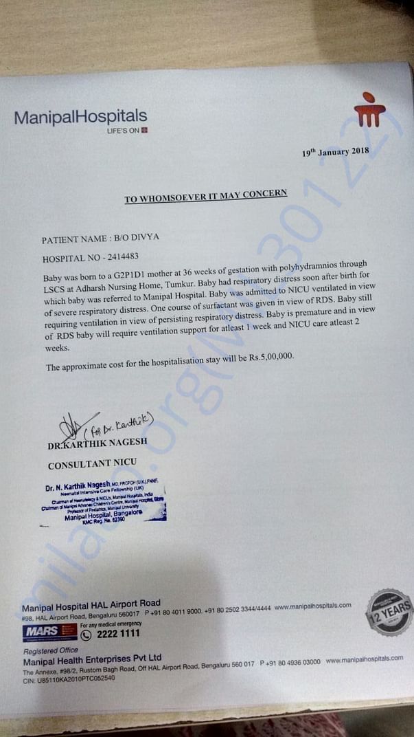 Estimate letter