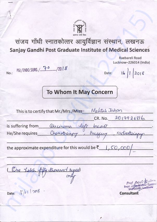 Estimate Letter