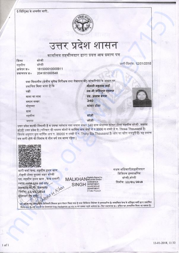 Income Certificate