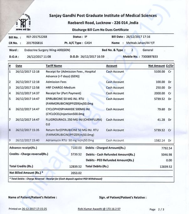 Receipt 4
