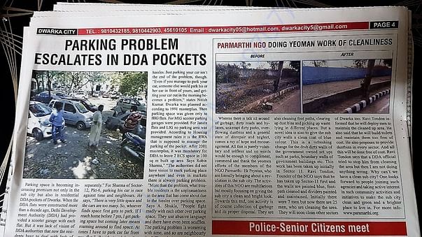Dwarka Times Newspaper
