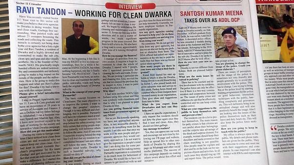 Dwarka Times Second Feature