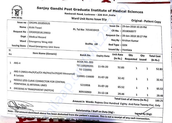 Ward Unit Issue Slip