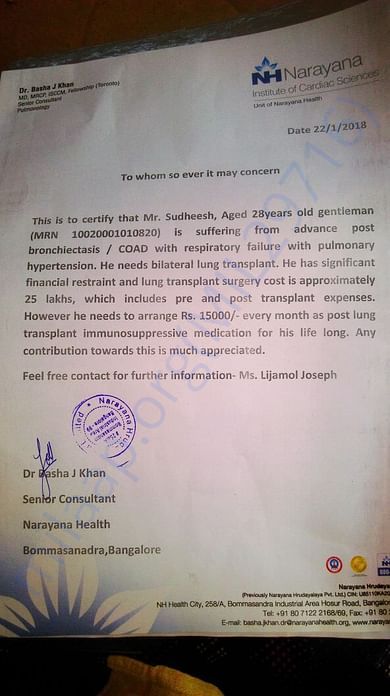 confirmation report of Sudheesh disease
