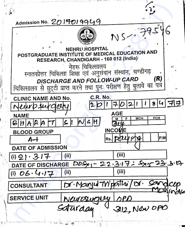 Admission letter of hospital