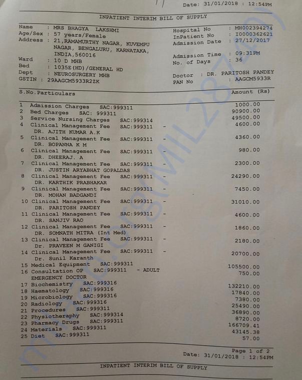 Bill on date 31/01/2018 (page 1)