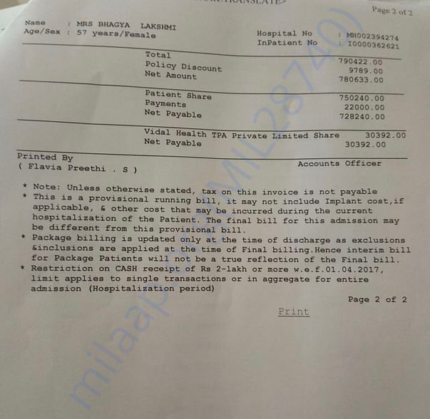 Bill on date 31/01/2018 (page 2)