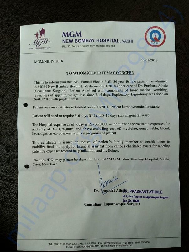 Hospital documents for financial help