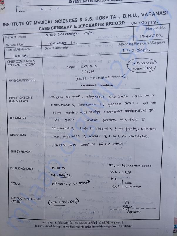 Hospital doctor review report 18.01.2018