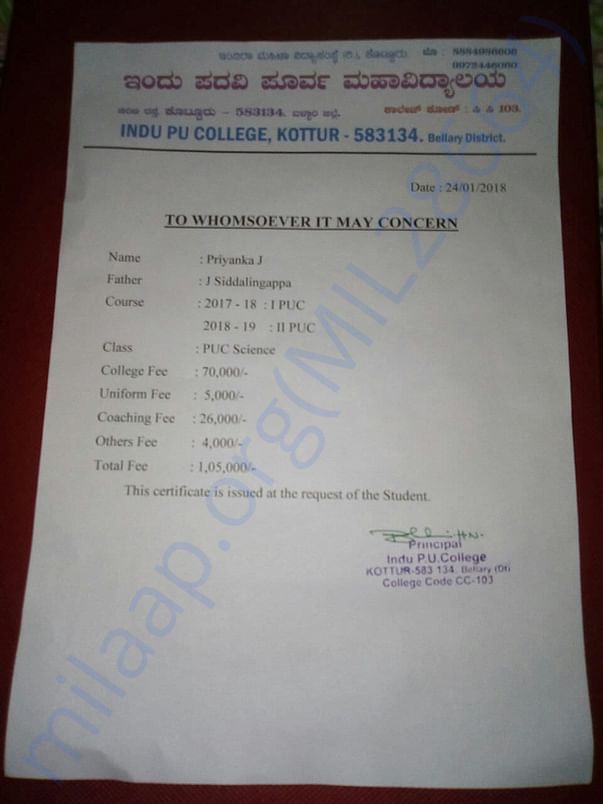 Fees details From the concerned college principal