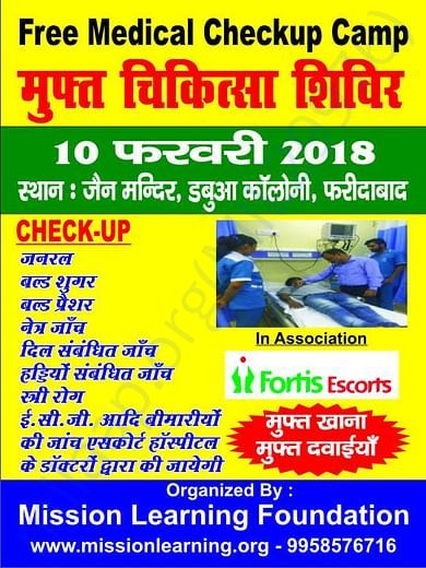 Free Medical Camp - Faridabad