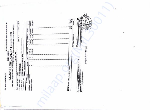 medican bill
