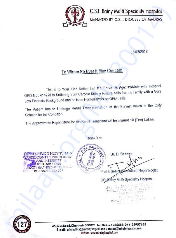 Hospital Estimation Letter