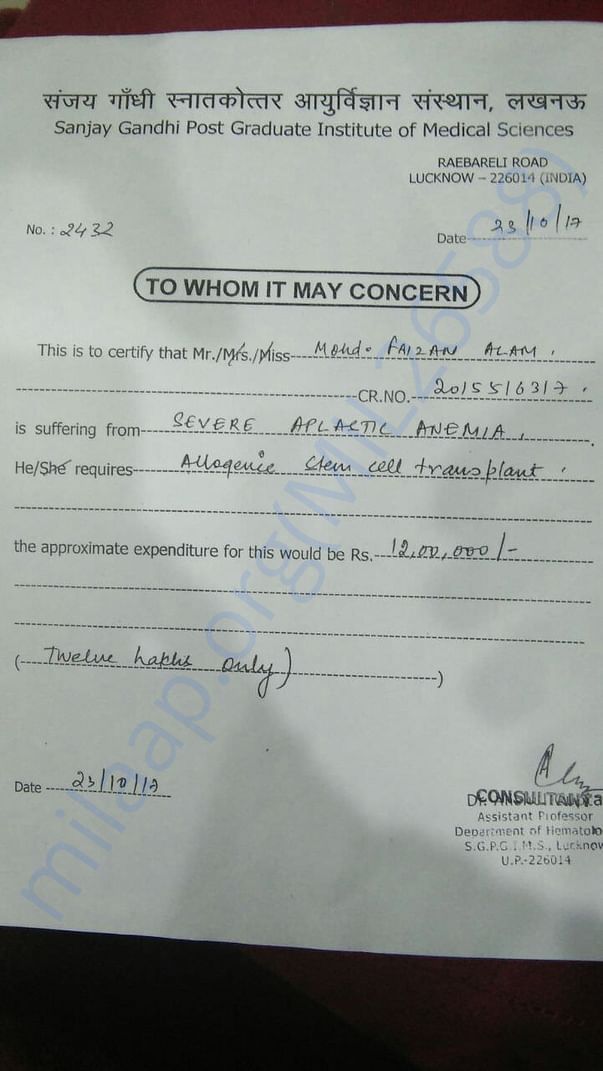 Financial assistance letter