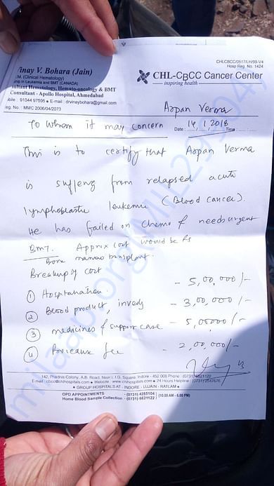 Estimate Letter