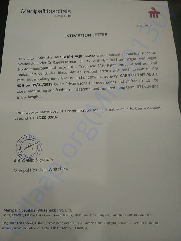 Estimation Letter (From Hospital)
