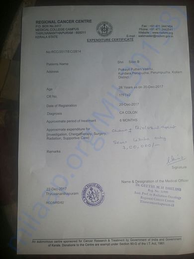 Expenditure certificate