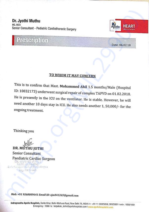 Updated Estimation Letter