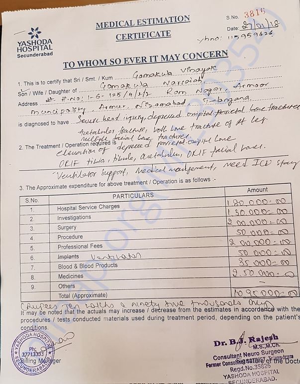 Hospital Estimation as on 27th January 2018