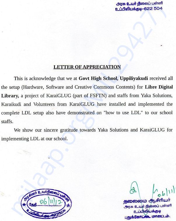 Appreciation Letter Provided By Uppiliyakudi Govt. School HM