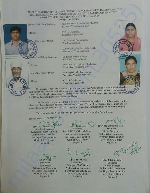 document supporting kidney transplantation