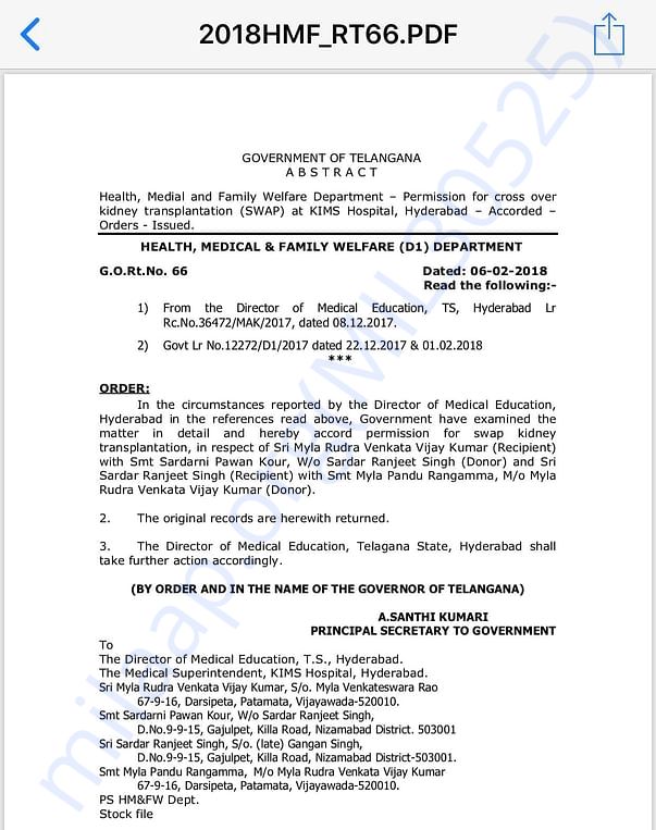 telangana government clearance