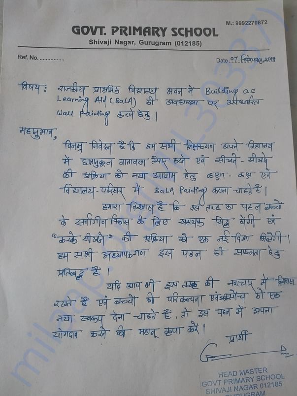 Supporting document from GPS Shivaji Nagar