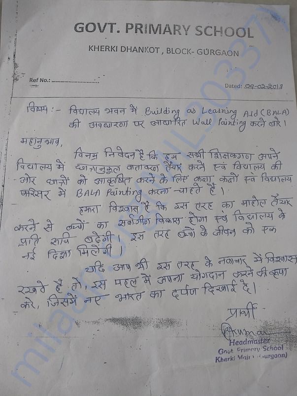 Supporting Document from GPS Kherki Majra