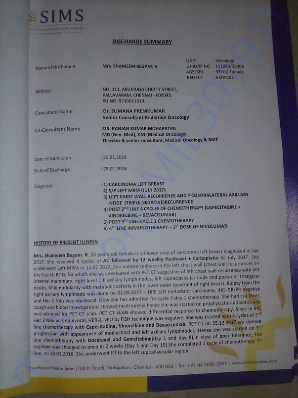 Discharge summary 1