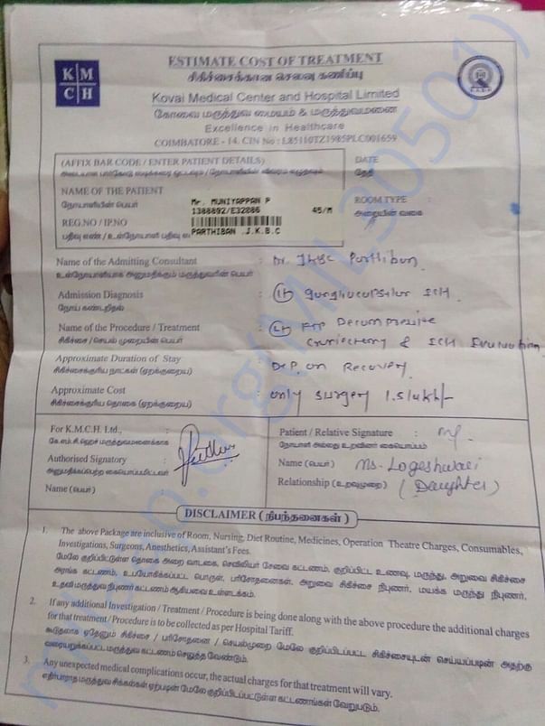 Operation bill from