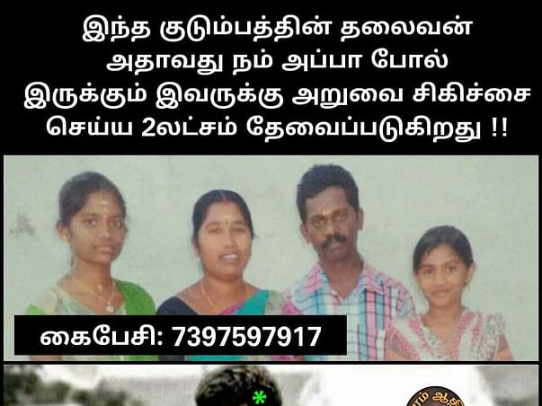Munniyapan brain block