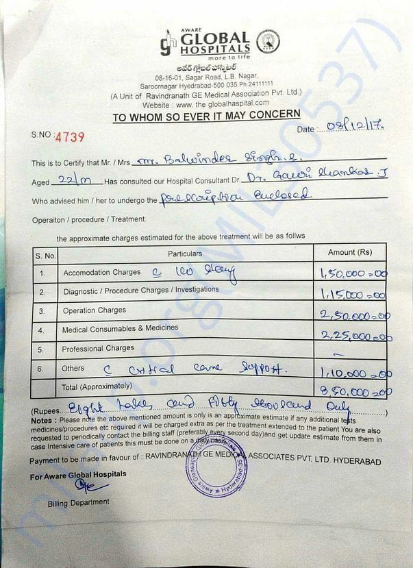Hospital Bill