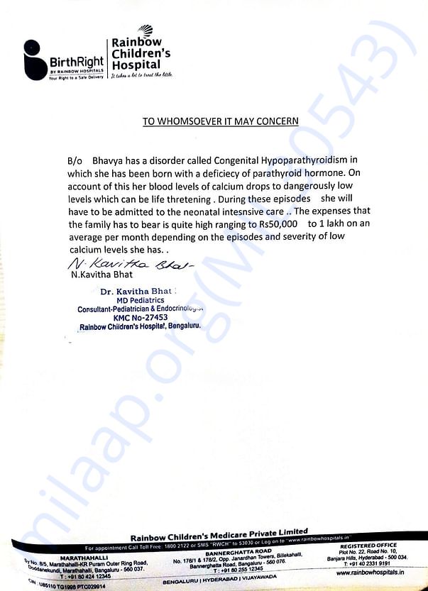 Estimate letter