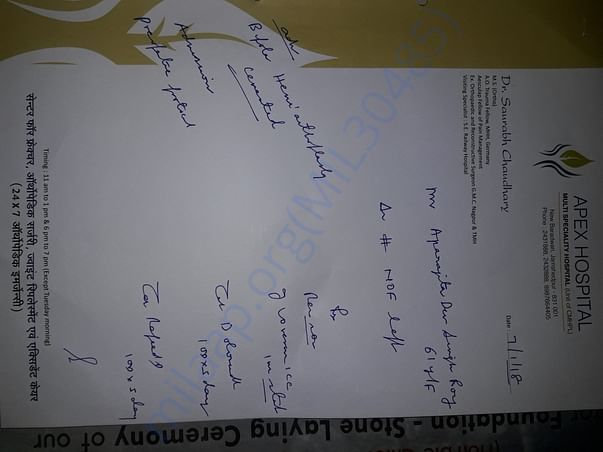 Doctor Paper 1