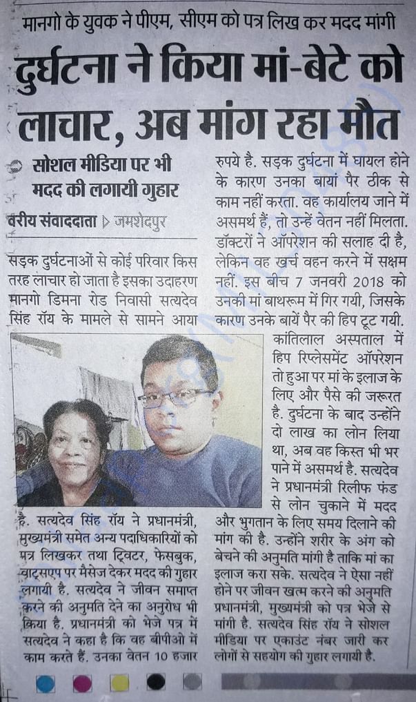 Newspaper 2