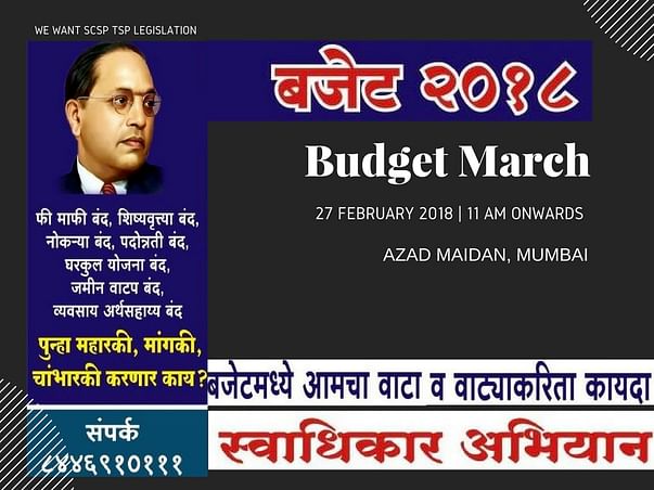 Budget March