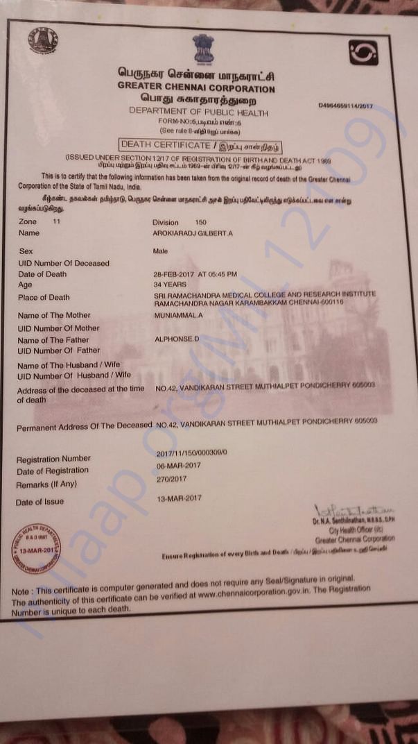 Dead Certificate Copy