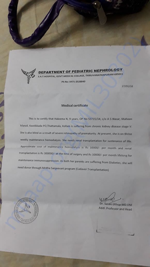 estimate letter