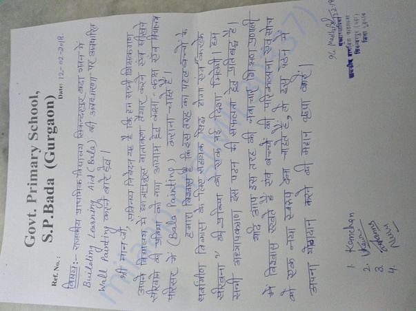 Supporting document from GPS Sikanderpur Badha